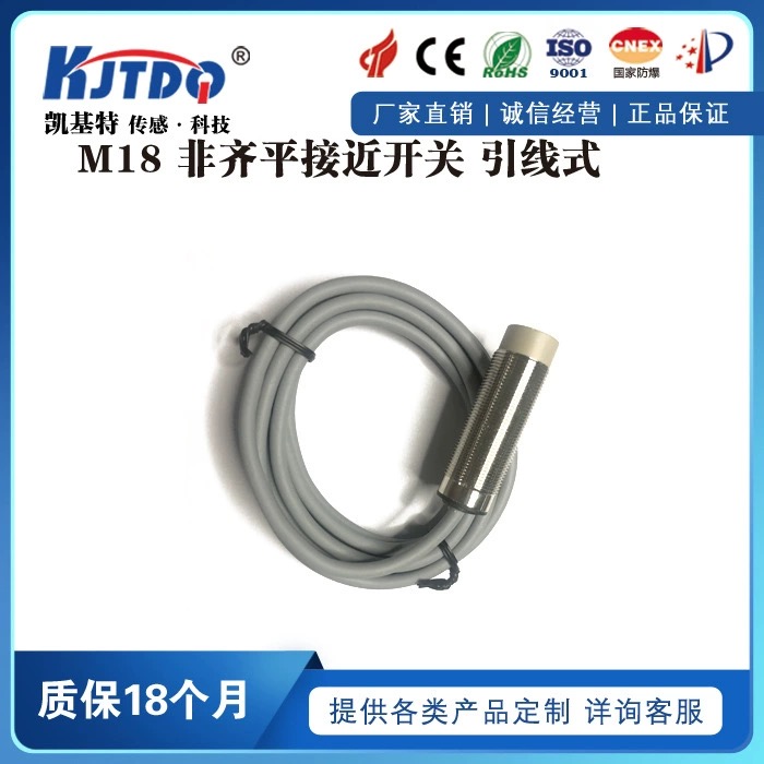 接近開(kāi)關(guān)支架：穩(wěn)固支撐，確保精準(zhǔn)檢測(cè)