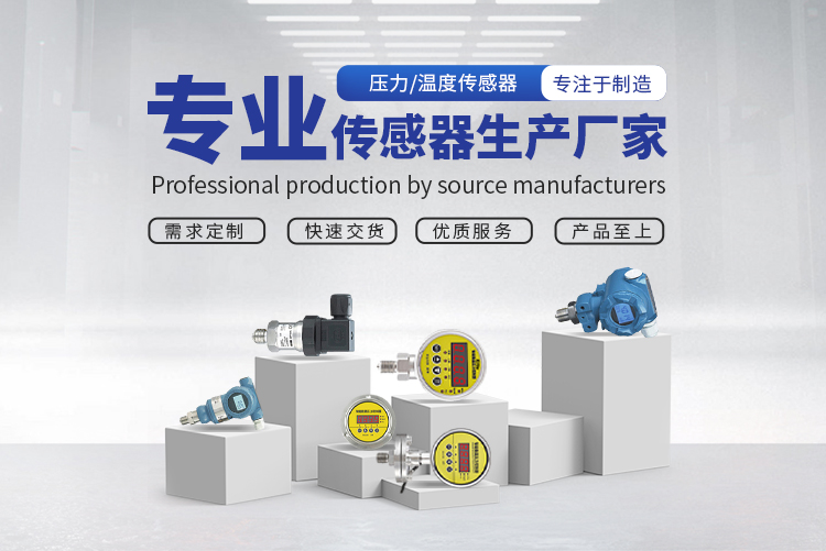 6大常用傳感器，它們的原理你知道嗎？