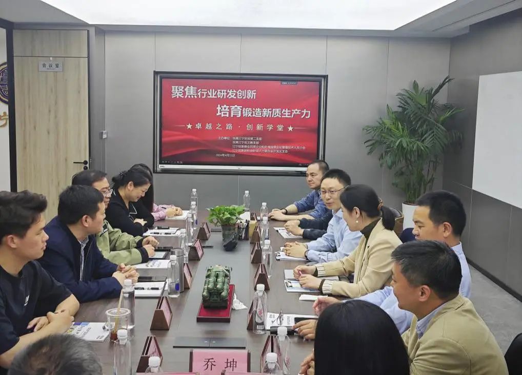 企業(yè)動態(tài) | 凱基特迎來“卓越之路·創(chuàng)新學(xué)堂”到訪——探尋傳感科技創(chuàng)新，培育新質(zhì)生產(chǎn)力