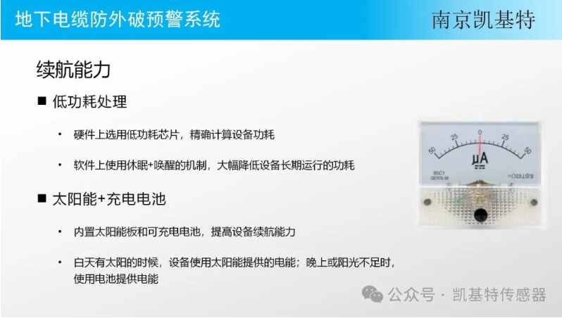 地釘監(jiān)控系統(tǒng)，打造安全可靠的空間守護者