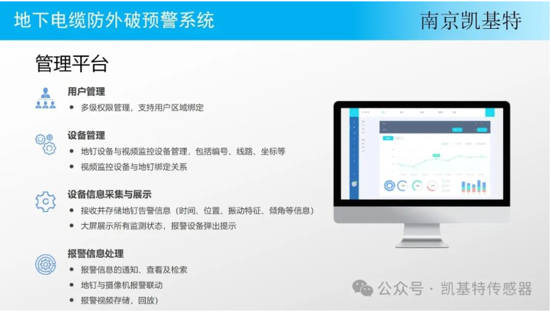 地釘安全監(jiān)控系統(tǒng)，為您的戶外活動保駕護(hù)航