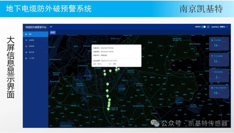 地釘預(yù)警服務(wù)，保障您的安全之路