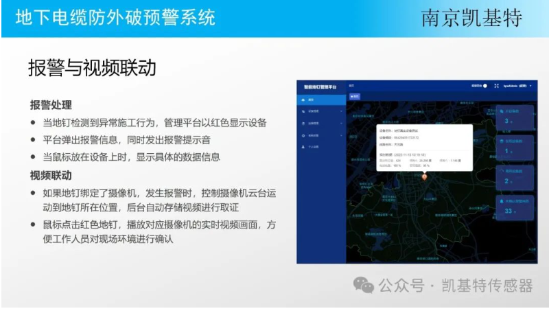 地釘數(shù)據(jù)采集設(shè)備，助力農(nóng)業(yè)生產(chǎn)與管理