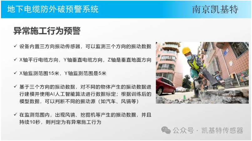 地釘智能檢測技術(shù)，革新傳統(tǒng)裝修方式，提高效率與質(zhì)量
