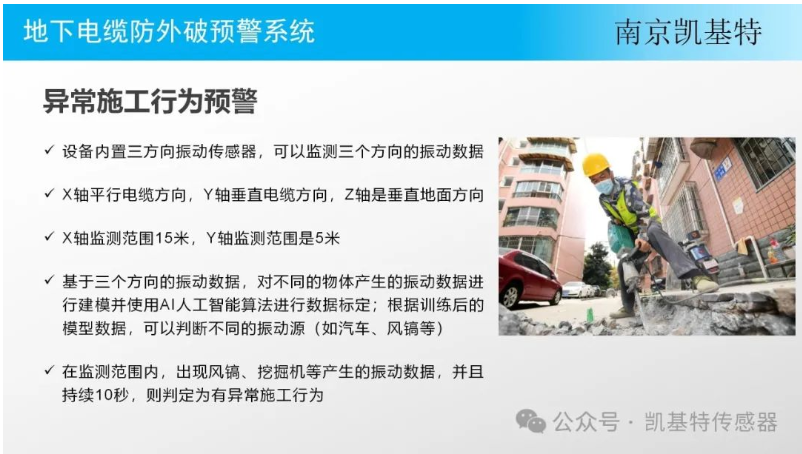 地下設(shè)施地釘，打造穩(wěn)固安全的未來之路