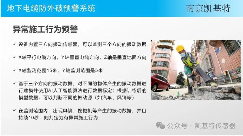 地釘數(shù)據(jù)處理，提升效率與精確度的關(guān)鍵