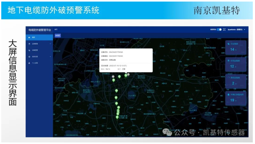 地釘智能防護，守護您的安全與便捷