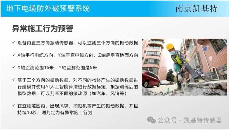 地釘防護(hù)系統(tǒng)，確保安全，保護(hù)財(cái)產(chǎn)