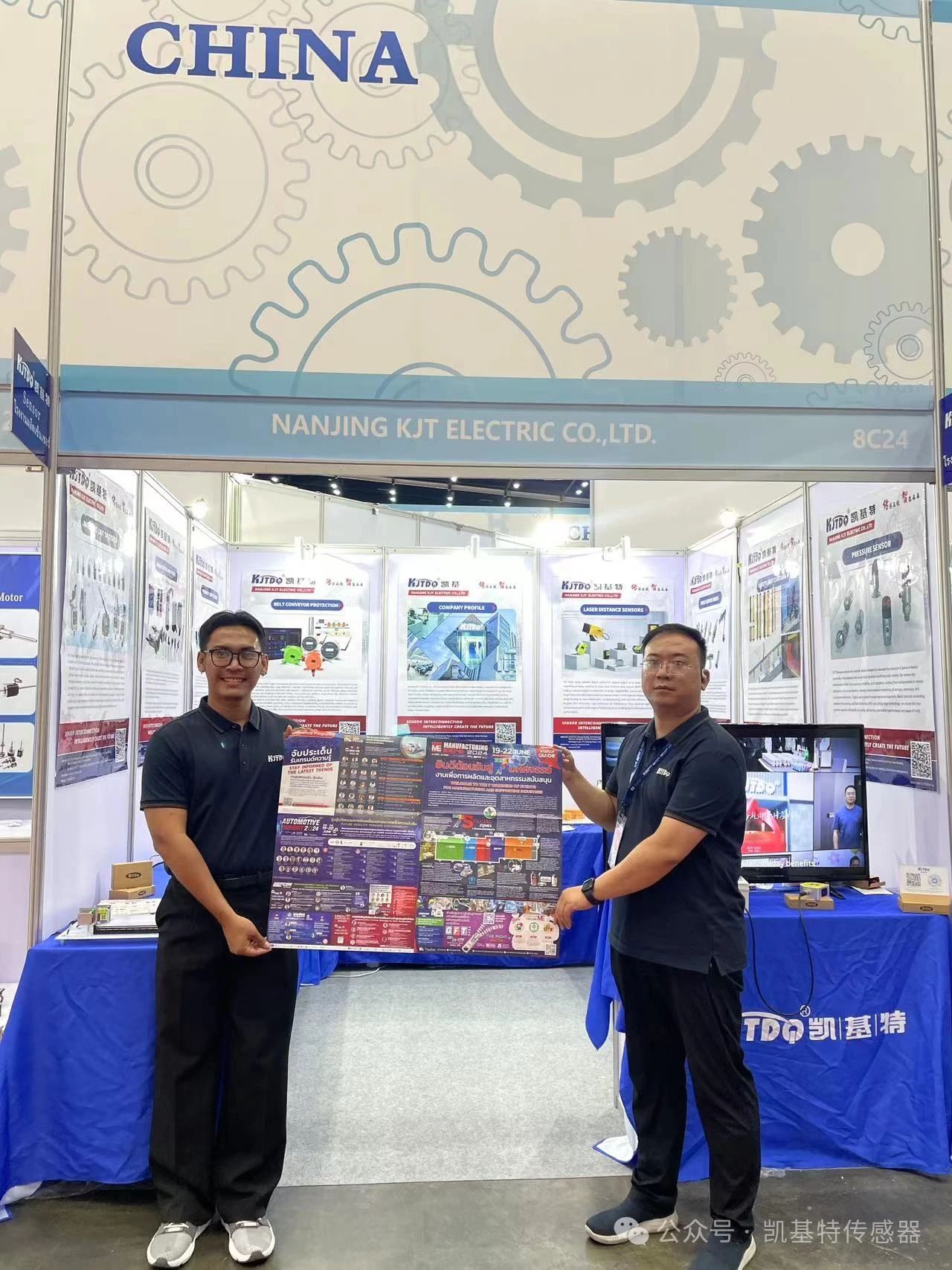 企業(yè)動態(tài) | 泰國國際機械制造展覽會，南京凱基特來了！