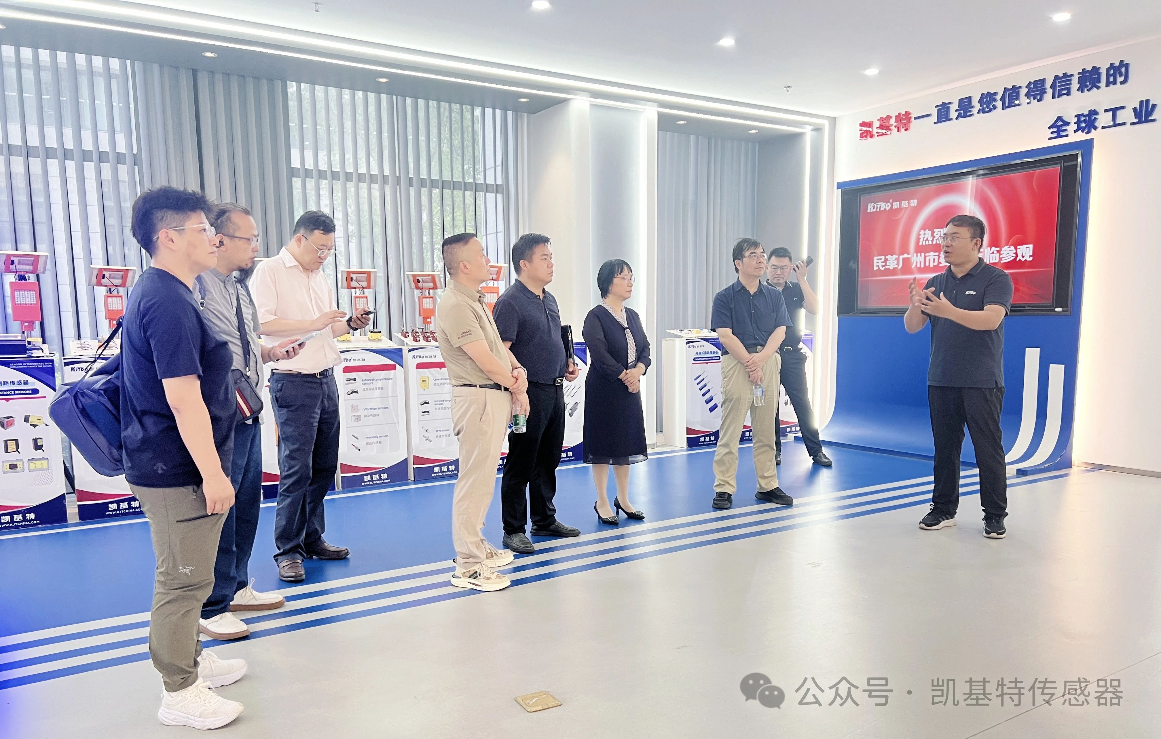企業(yè)動(dòng)態(tài) | 民革廣州市委會(huì)蒞臨凱基特參觀考察，共同探討科技創(chuàng)新發(fā)展方向