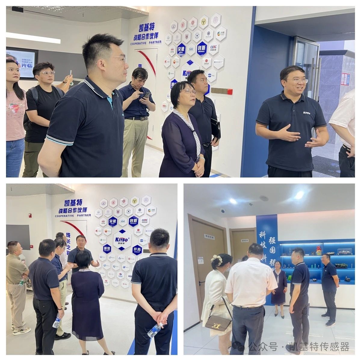 企業(yè)動(dòng)態(tài) | 民革廣州市委會(huì)蒞臨凱基特參觀考察，共同探討科技創(chuàng)新發(fā)展方向